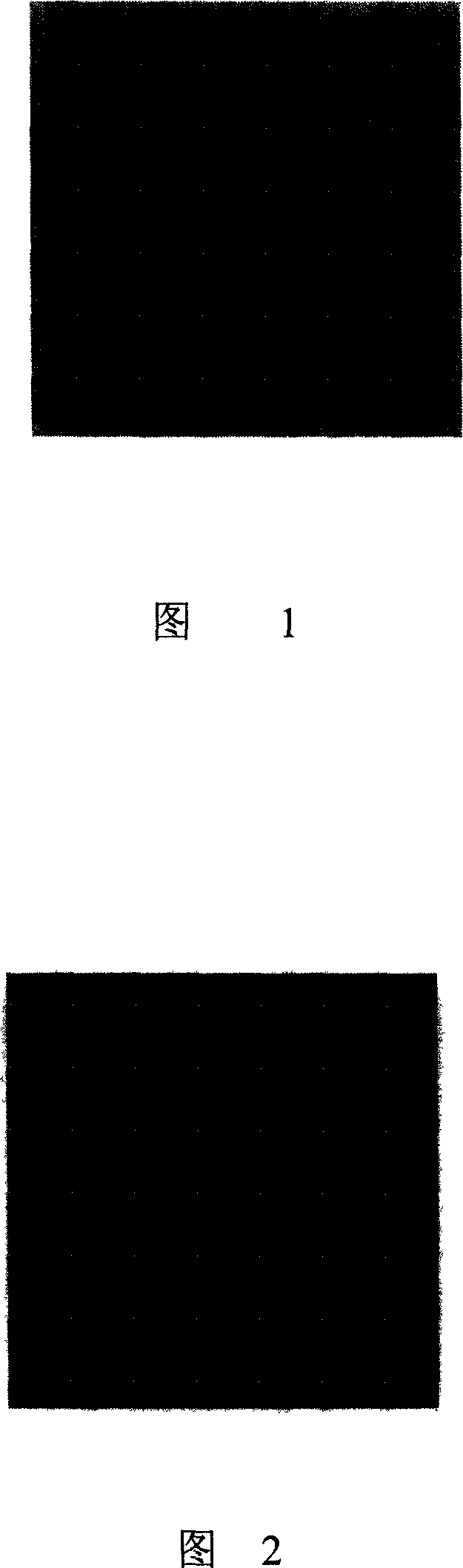 Method for producing low-temperature alkaline protease by alternative pseudomonad