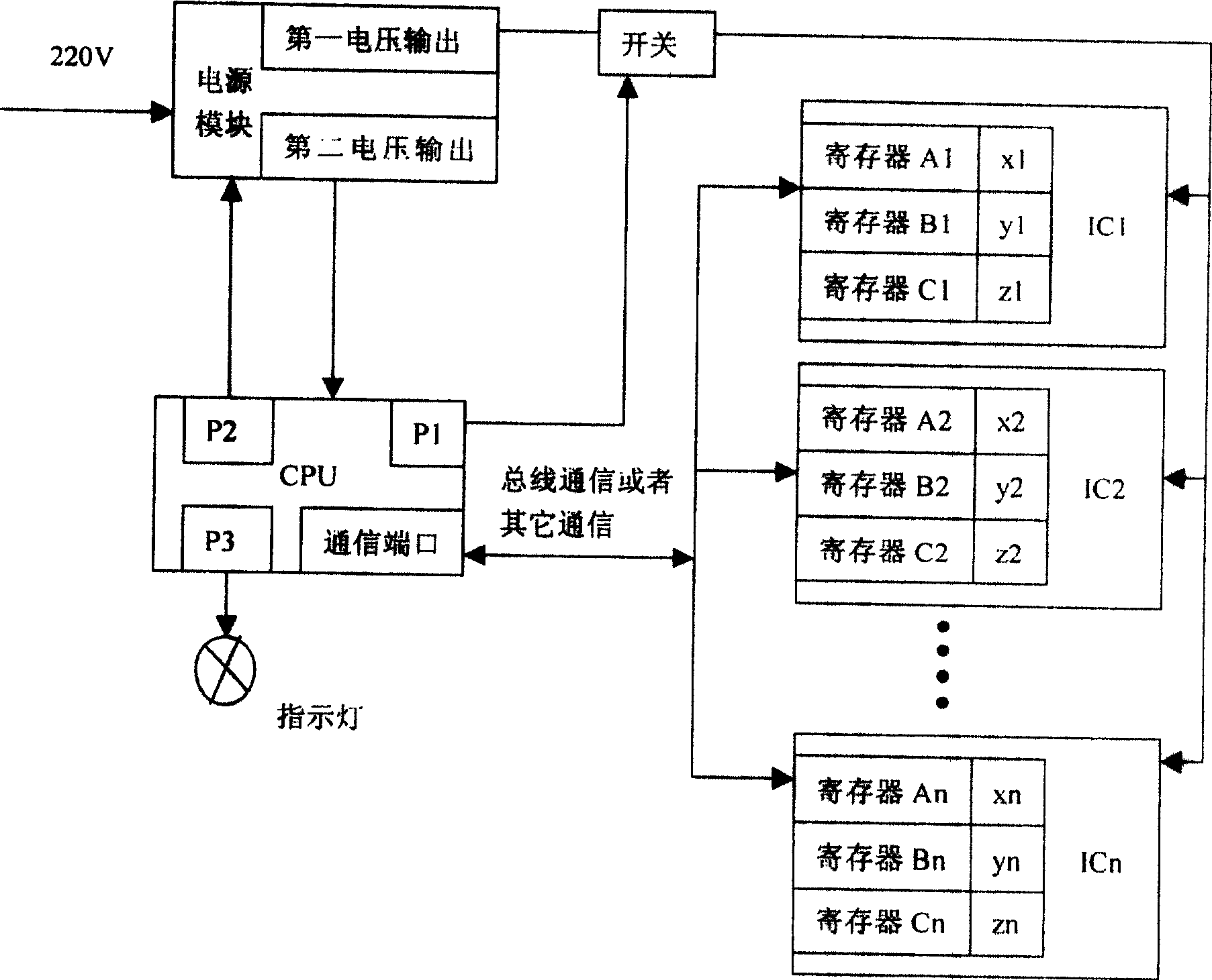 Circuit working state real-time monitoring method