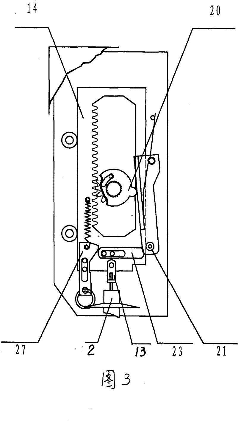 A remote-controlled straight-line dropout fuse with lock