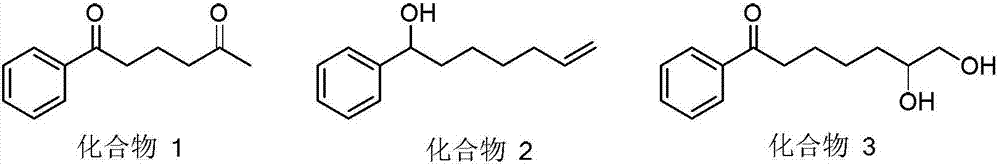 Method for preparing polysubstituted distal-end allyl ketone derivative