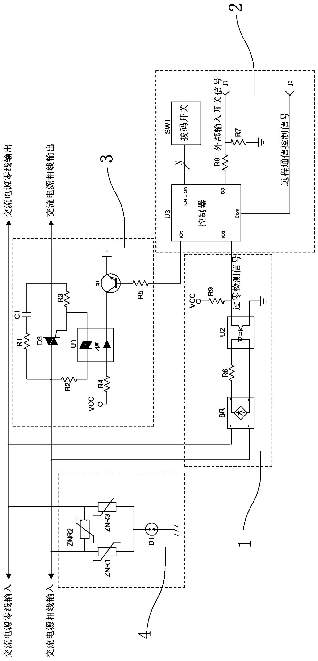 A remote digital control soft starter for AC power supply and its control method