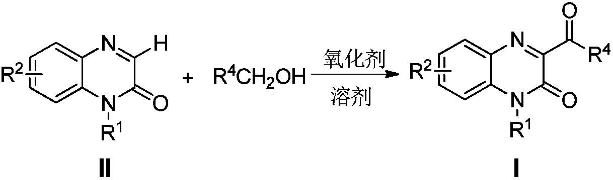 Method for preparing 3-acyl quinoxaline ketone derivative