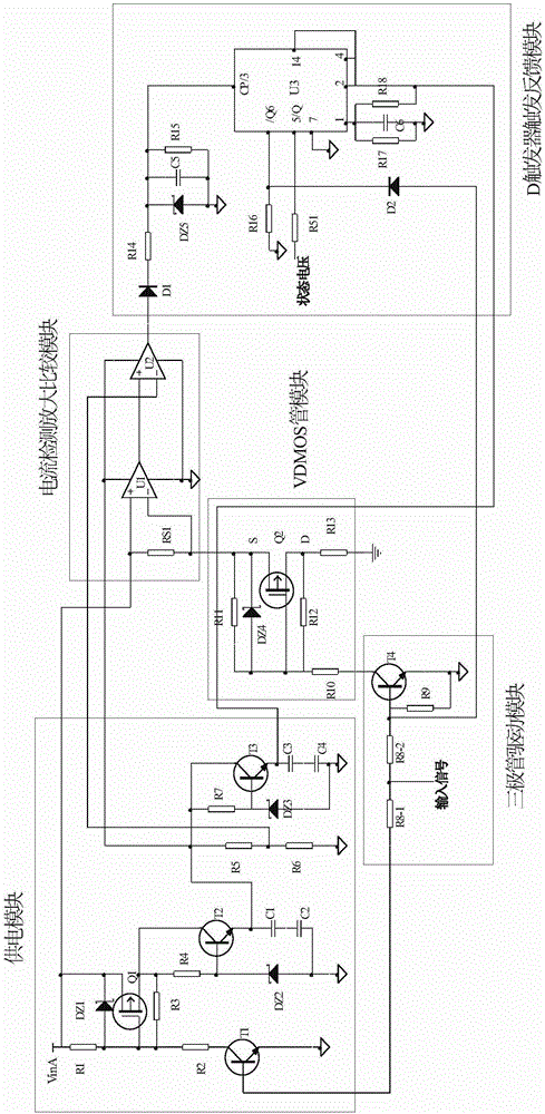 Radiation-proof self-recovery over-current/short-circuit protection circuit for satellite