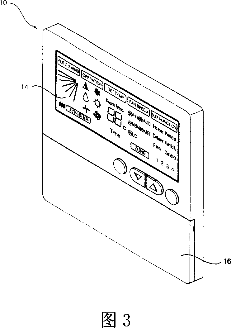 Wired remote controller for air conditioner