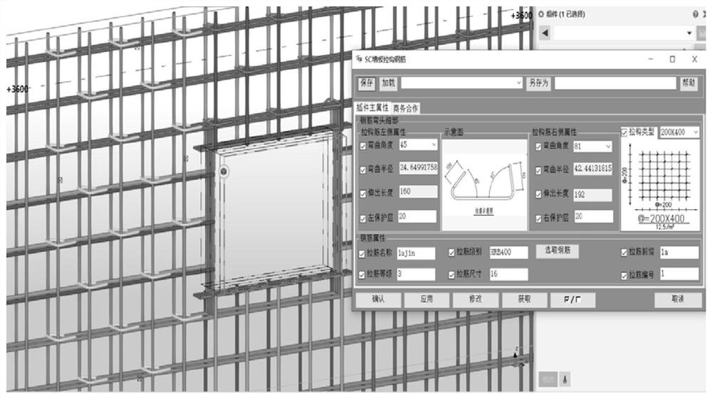 Drag hook bar modeling tool for complex steel bar engineering