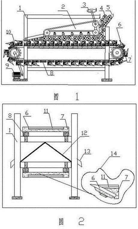 Crawler type slicing machine