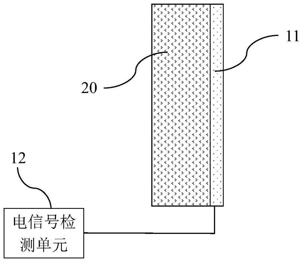 Building outer wall monitoring module and building