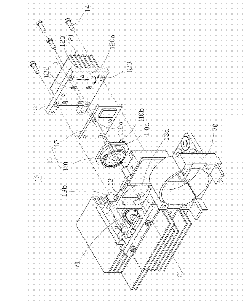 Light source module and projector using the same