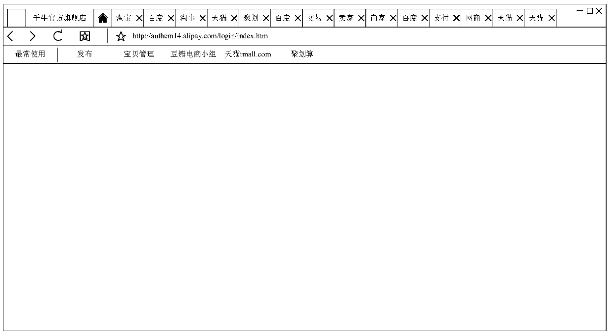 Webpage processing method, device and system