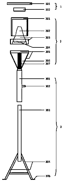 Inverted-suction-type LED pest-killing apparatus aiming at small-size pests