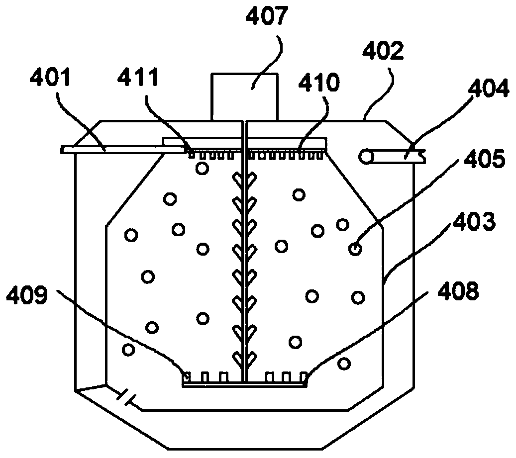 Moving bed biofilm reaction system