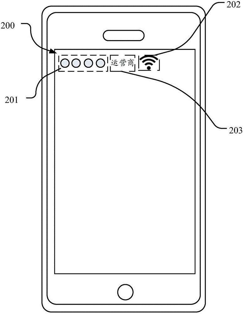 Display control method and display control device of intelligent terminal, and intelligent terminal