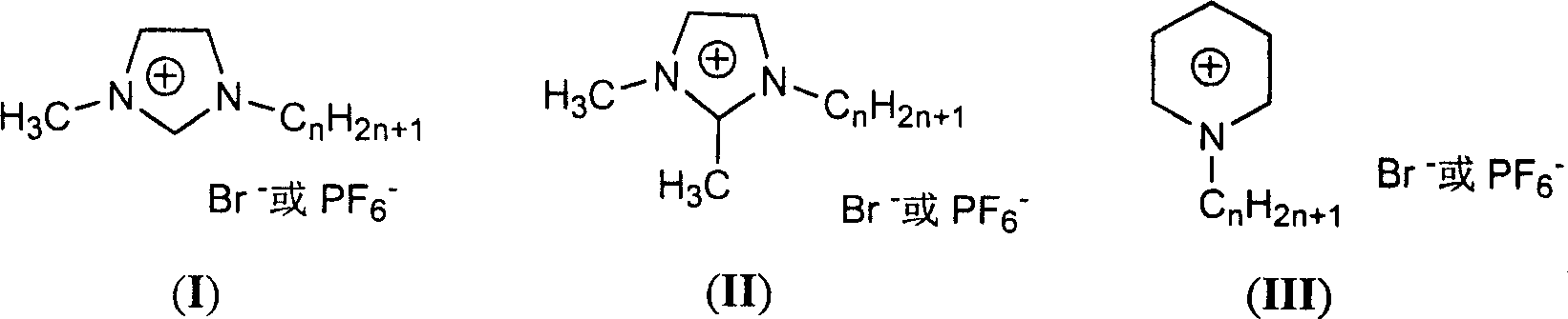 Diene silicoxyane linking disbenzocyclobutylene monomer and process for preparing prepolymer