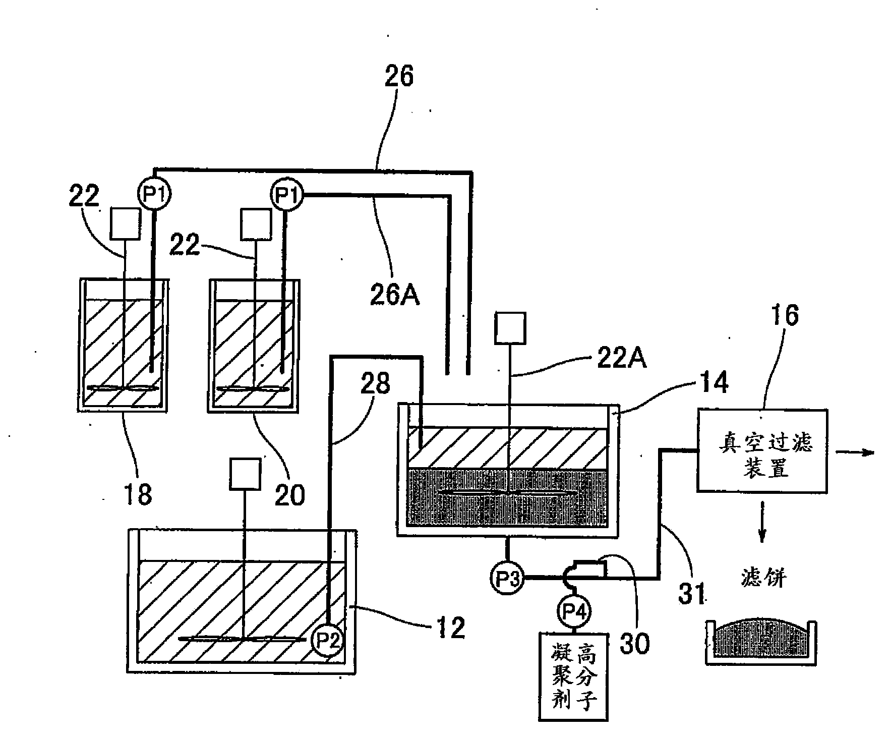 A vacuum filtering apparatus and an operating method thereof
