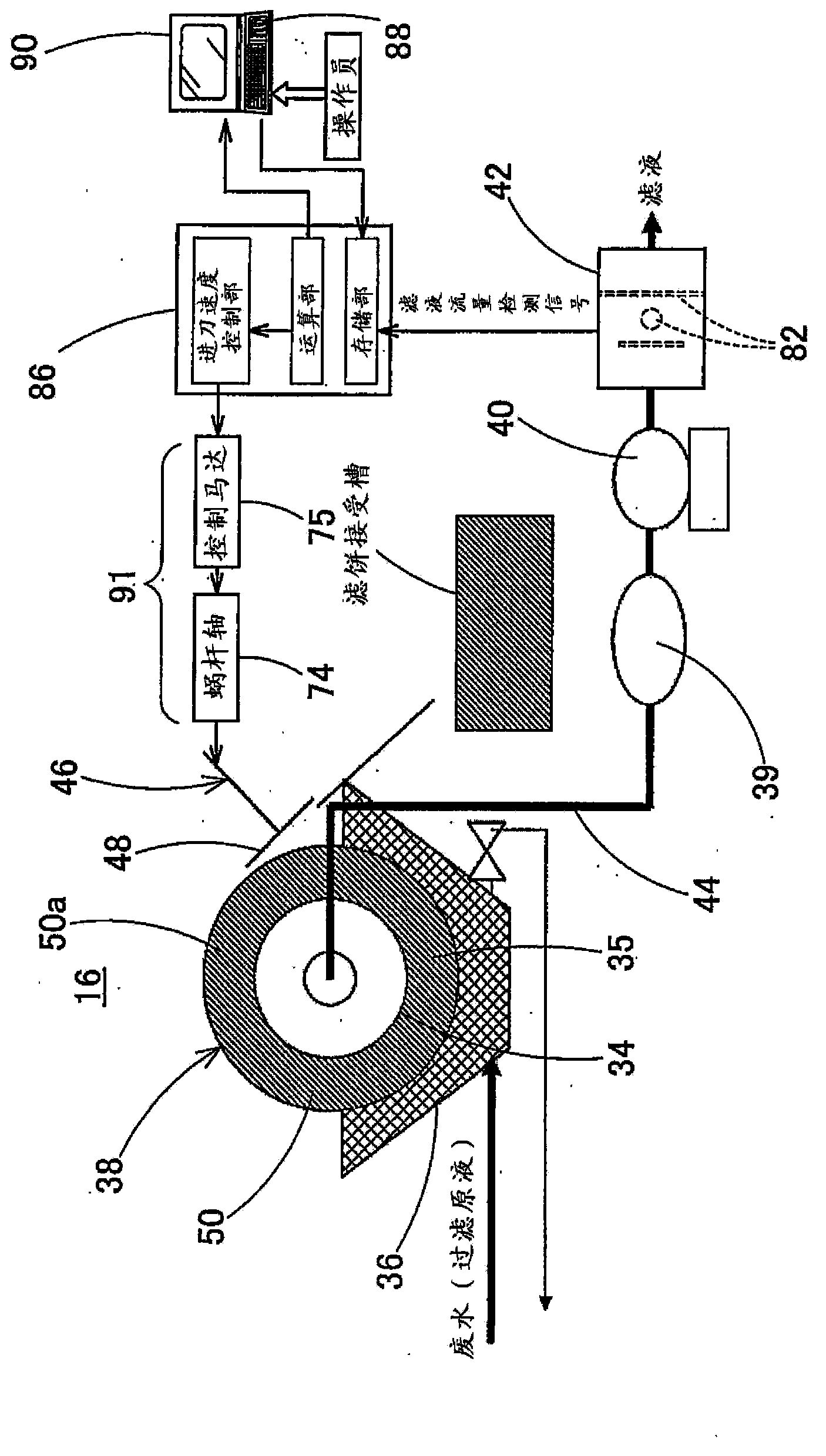 A vacuum filtering apparatus and an operating method thereof