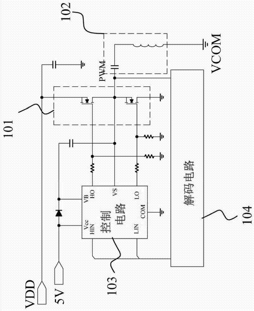 Signal decoding circuit applied to wireless charging or radio frequency identification system