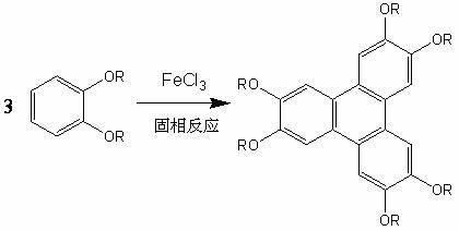 Preparation method of 2,3,6,7,10,11-substituted benzophenanthrene