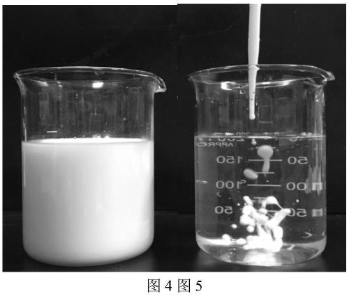 A reversible emulsion capable of controlling phase transition by salinity, its preparation method and phase transition method