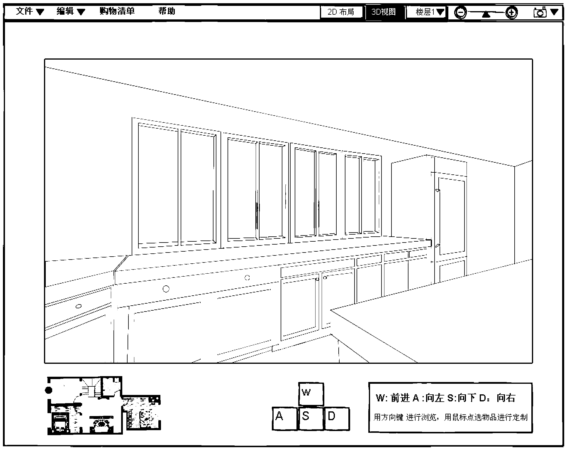 Method for 3D (Three-Dimensional) scene decoration and rendering through webpage