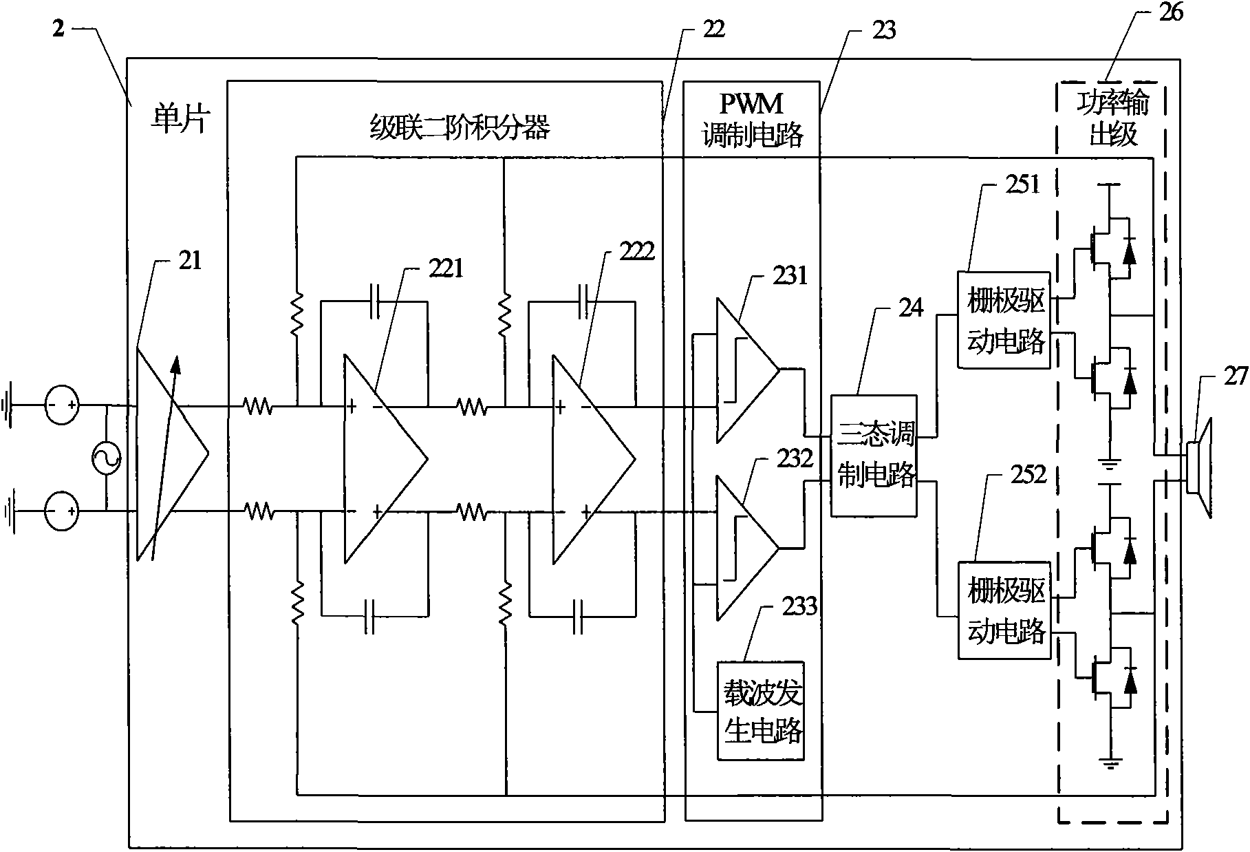 High-performance D type audio power amplifier with high-order multipath feedback structure