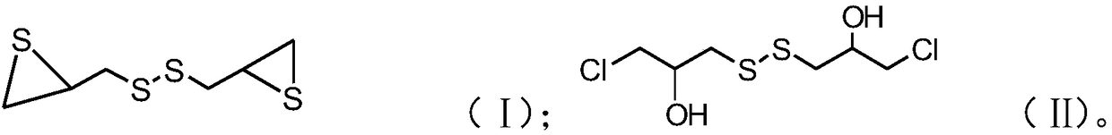 The preparation method of episulfide compound