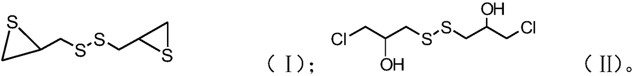 The preparation method of episulfide compound