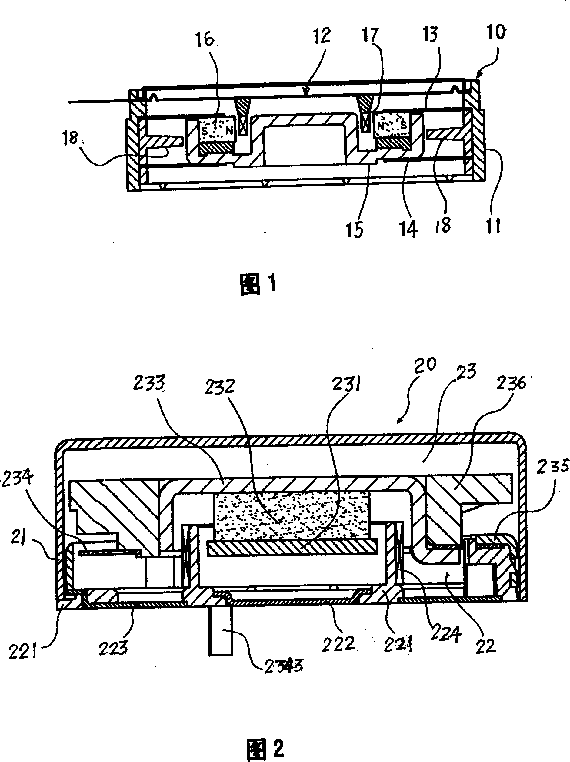 Electromagnetic actuator