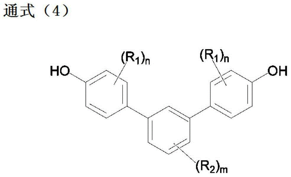 Method for producing 4,4''-dihydroxy-m-terphenyls