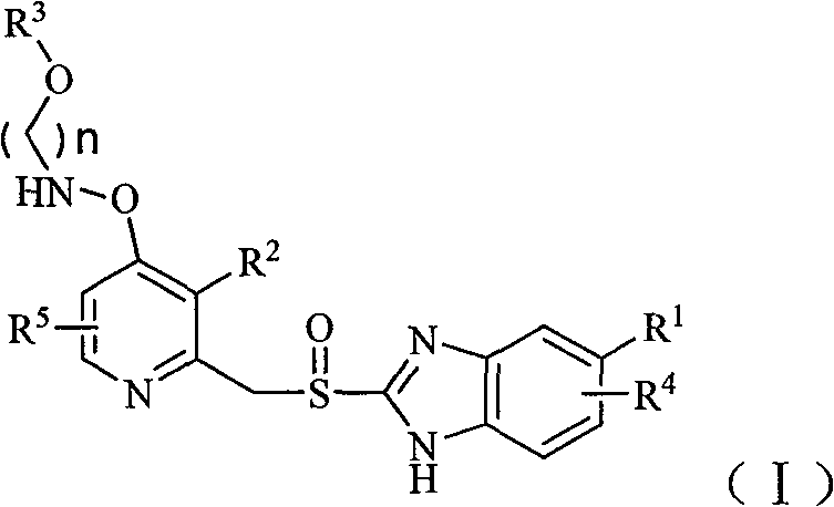 Benzimidazole derivative containing alkoxy alkanamine oxyl substituted pyridine
