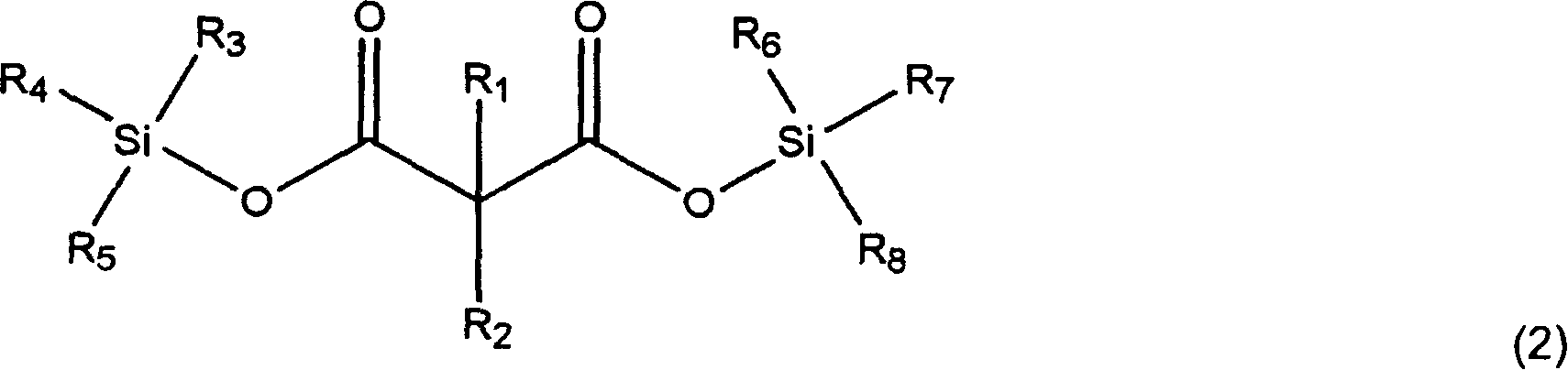 Organic electrolytic solution and lithium battery employing the same