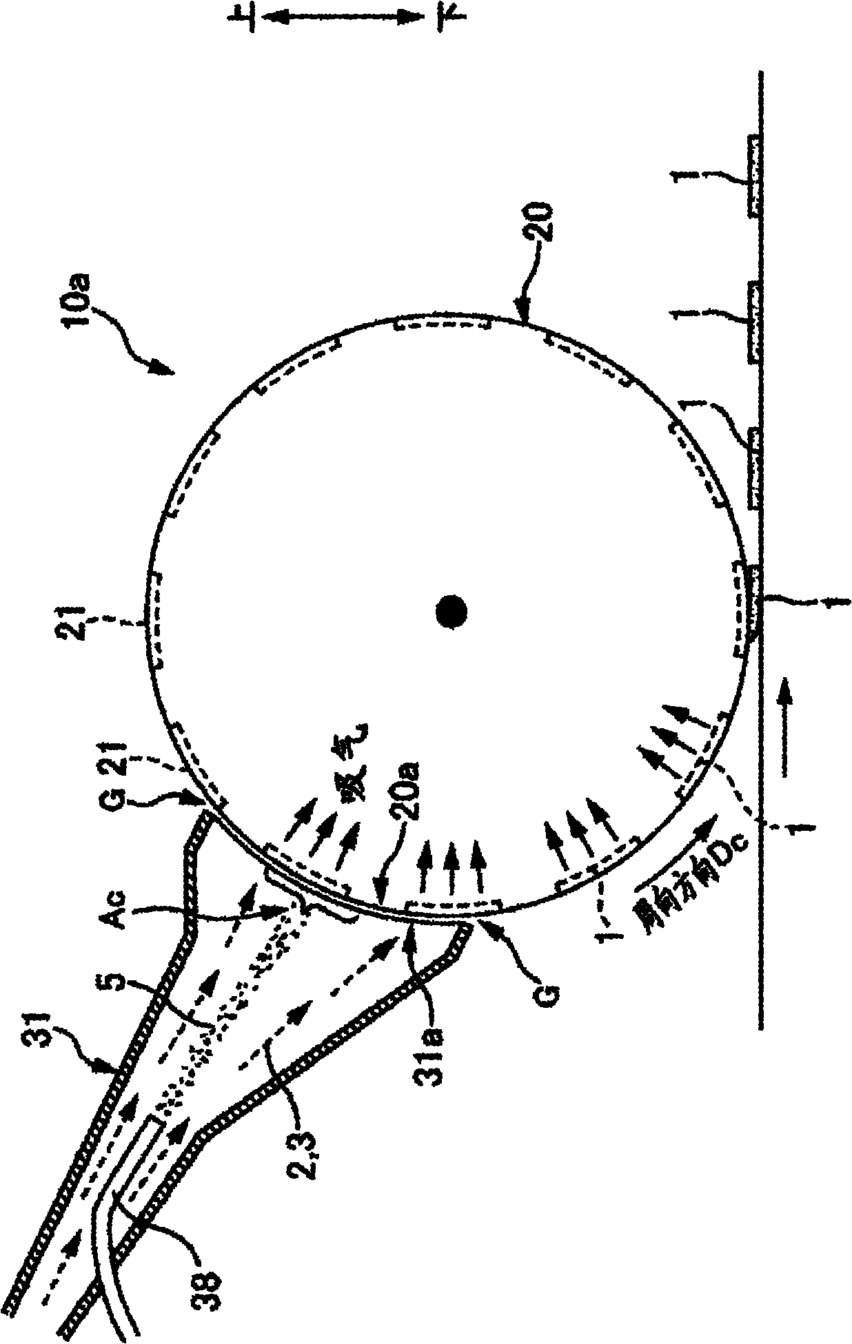 Apparatus and process for producing absorbent