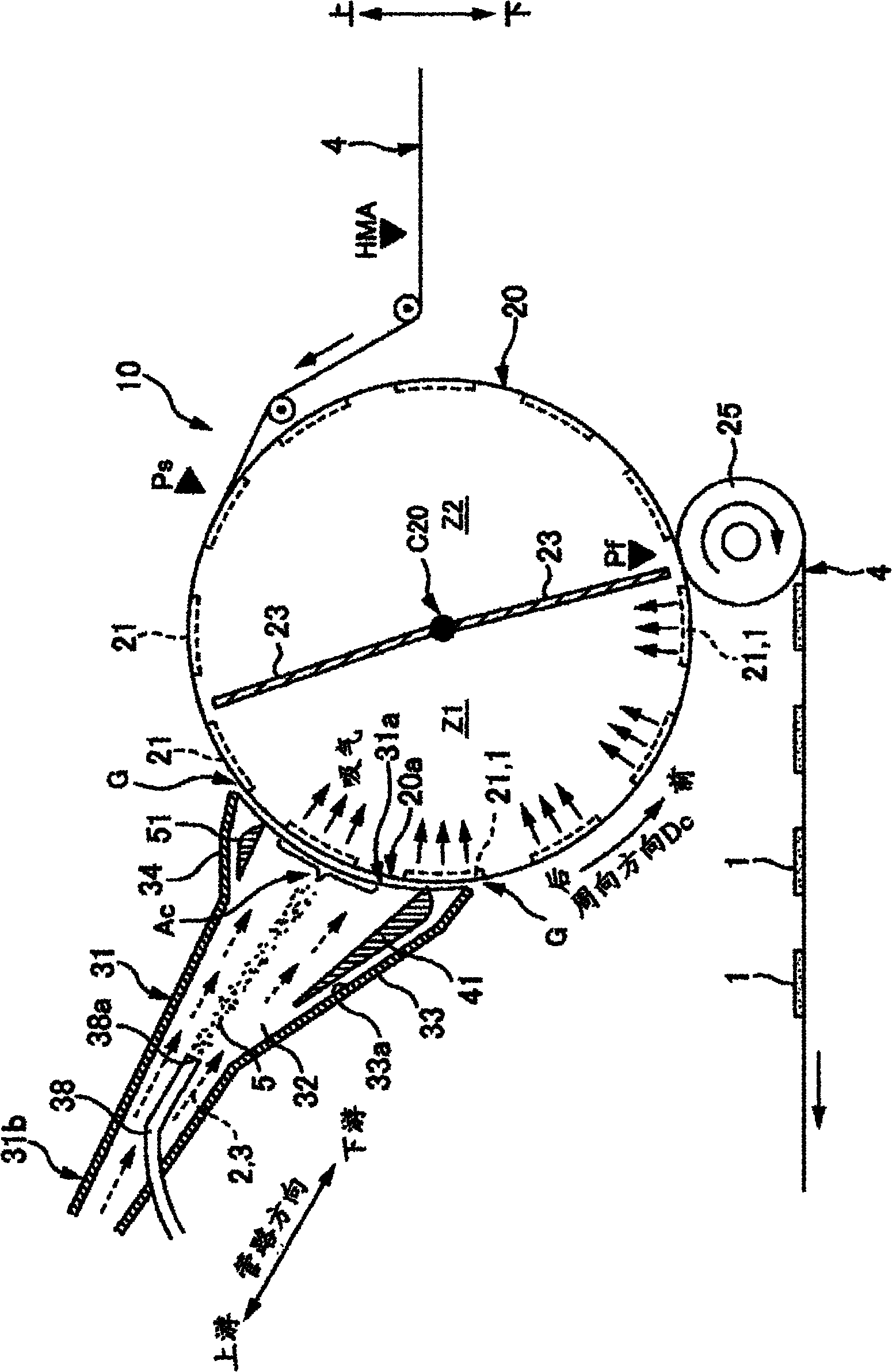 Apparatus and process for producing absorbent