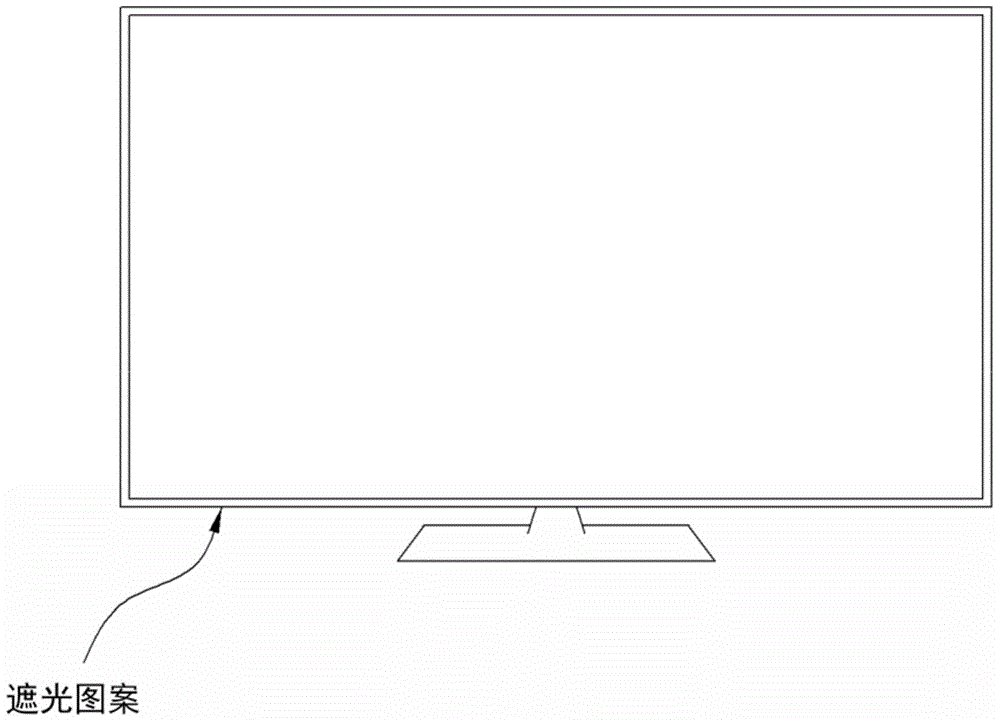 Display device