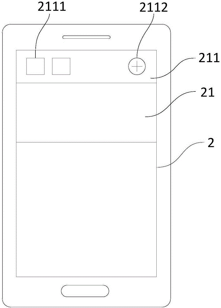 Split-screen display method and device, and terminal