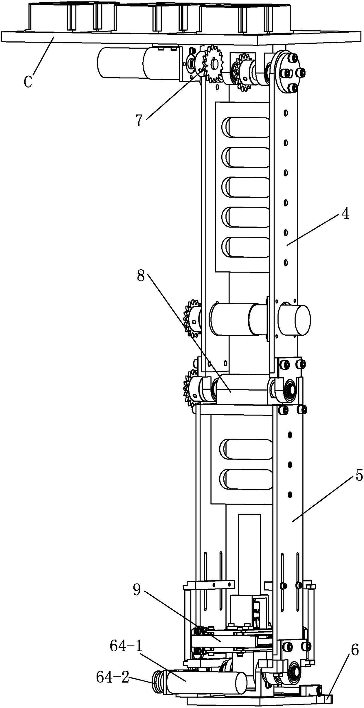 A biped robot with flexible ankle joints