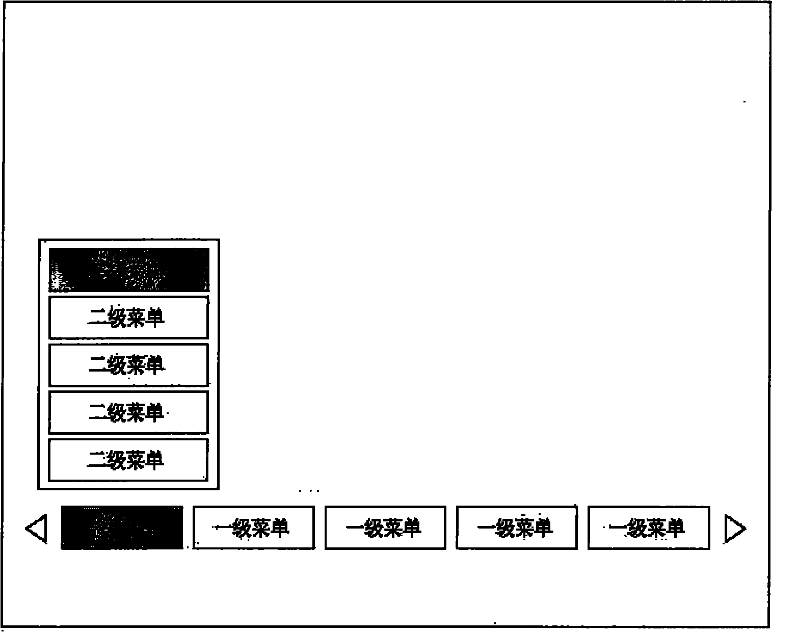 Digital television receiving terminal menu displaying method, system and receiving terminal