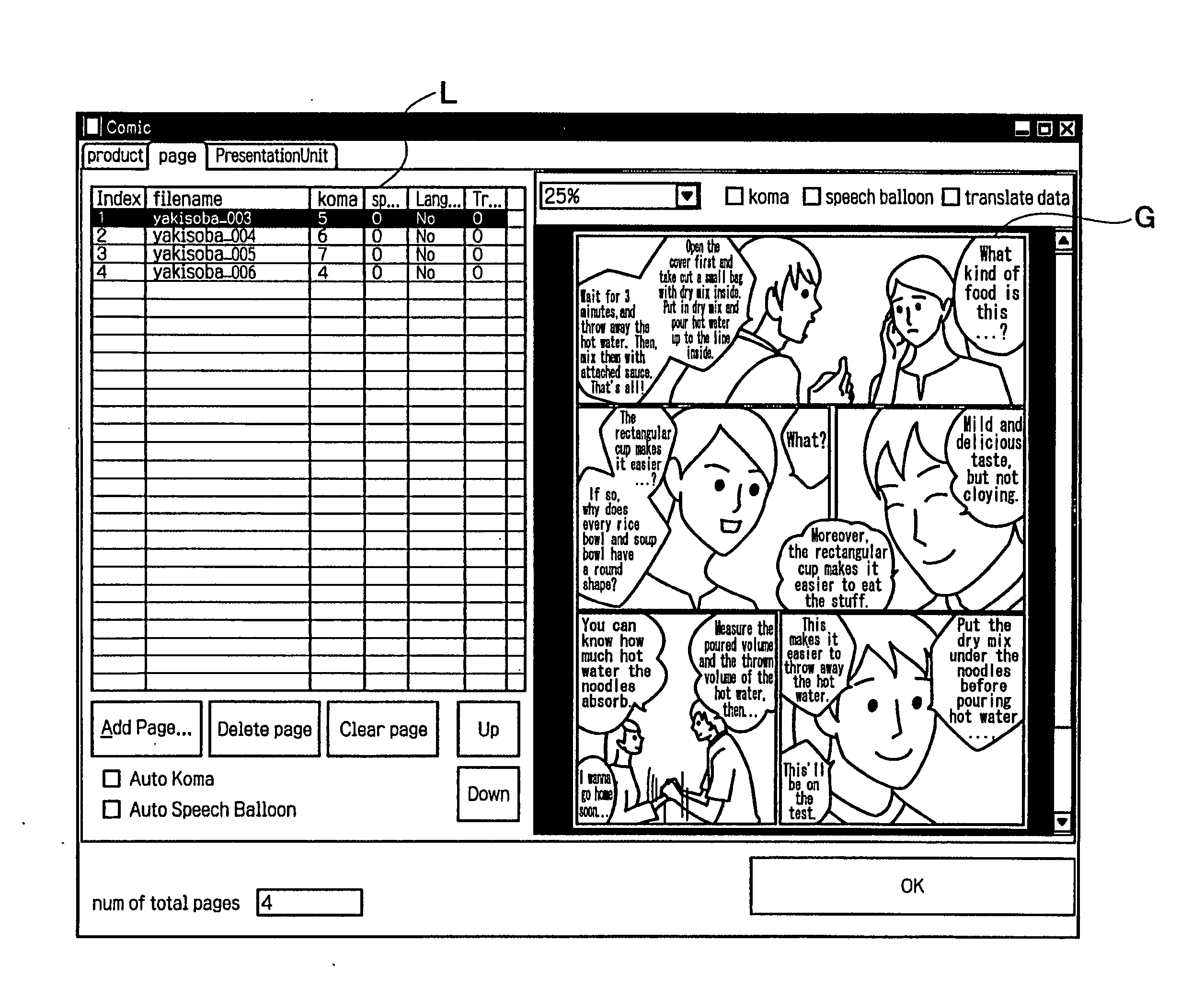 Digital comic editor, method and non-transitory computer-readable medium