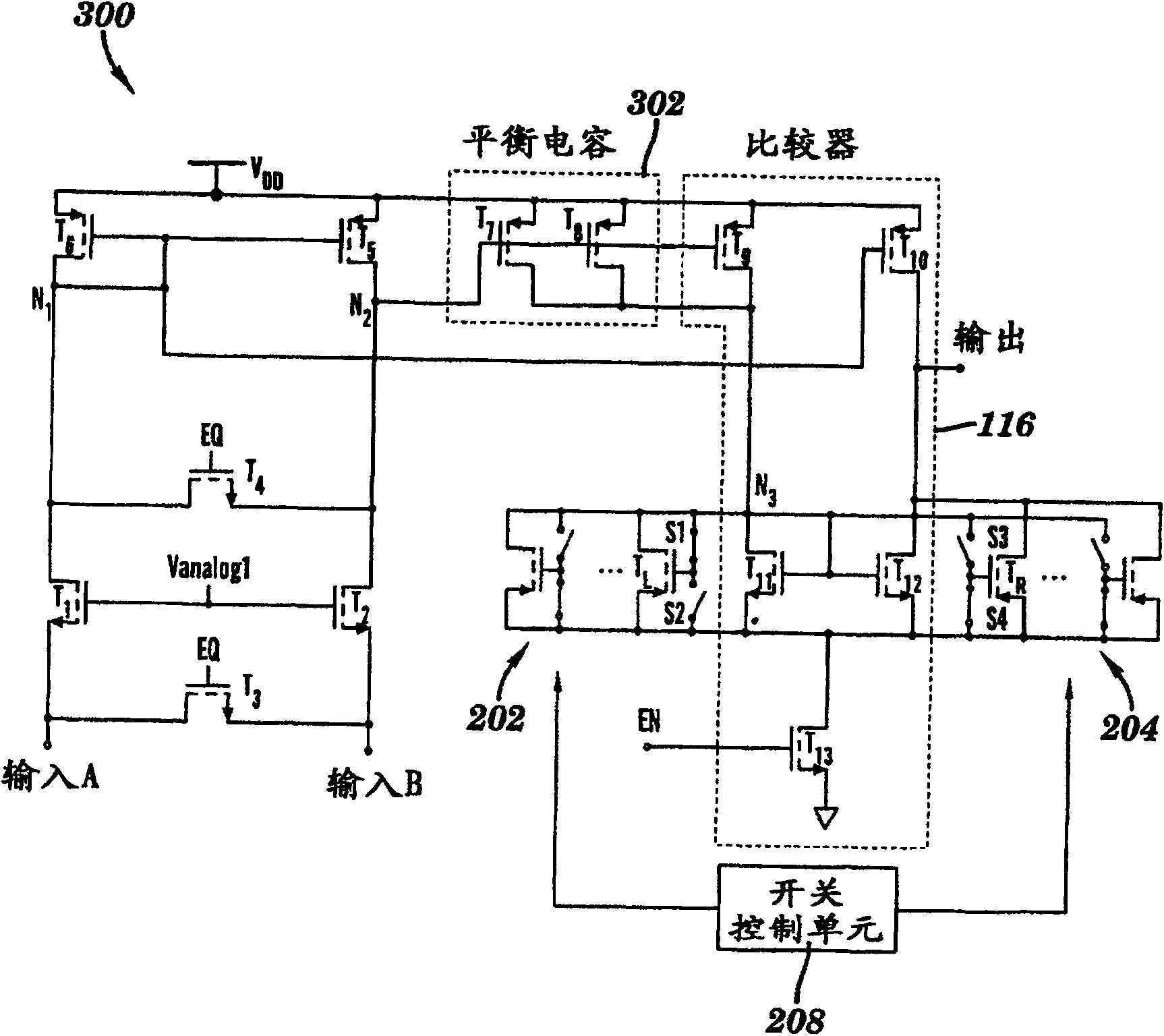 Method for current sense amplifier calibration in MRAM devices