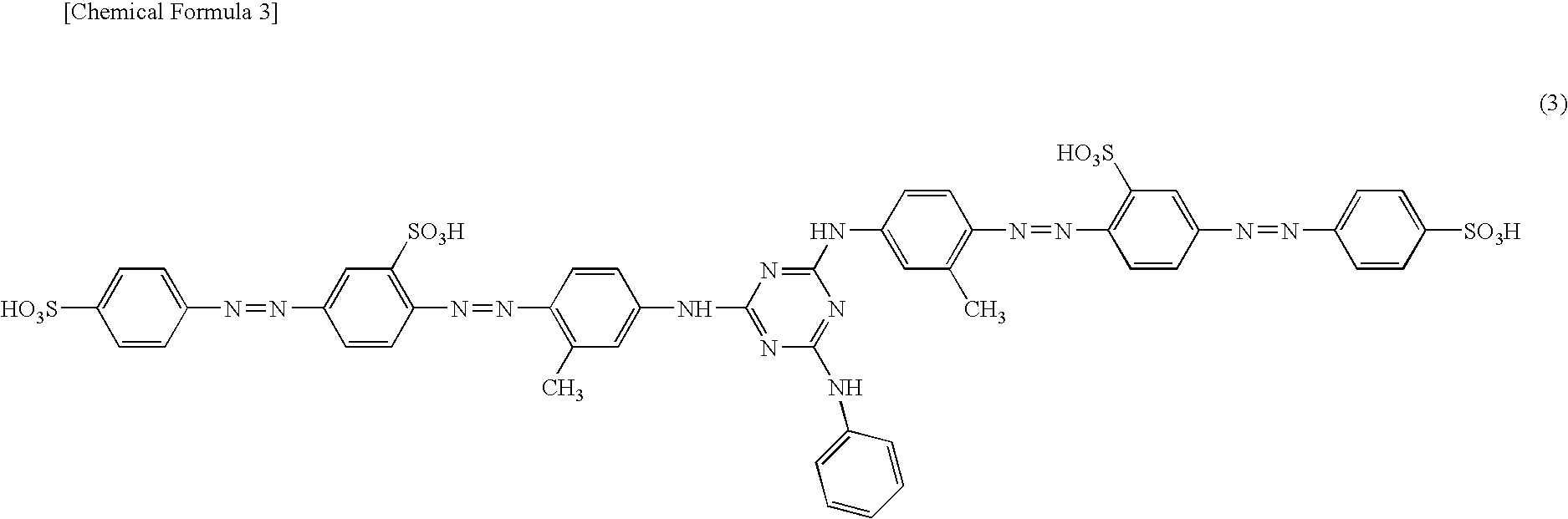 Azo compound, ink composition, and colored object