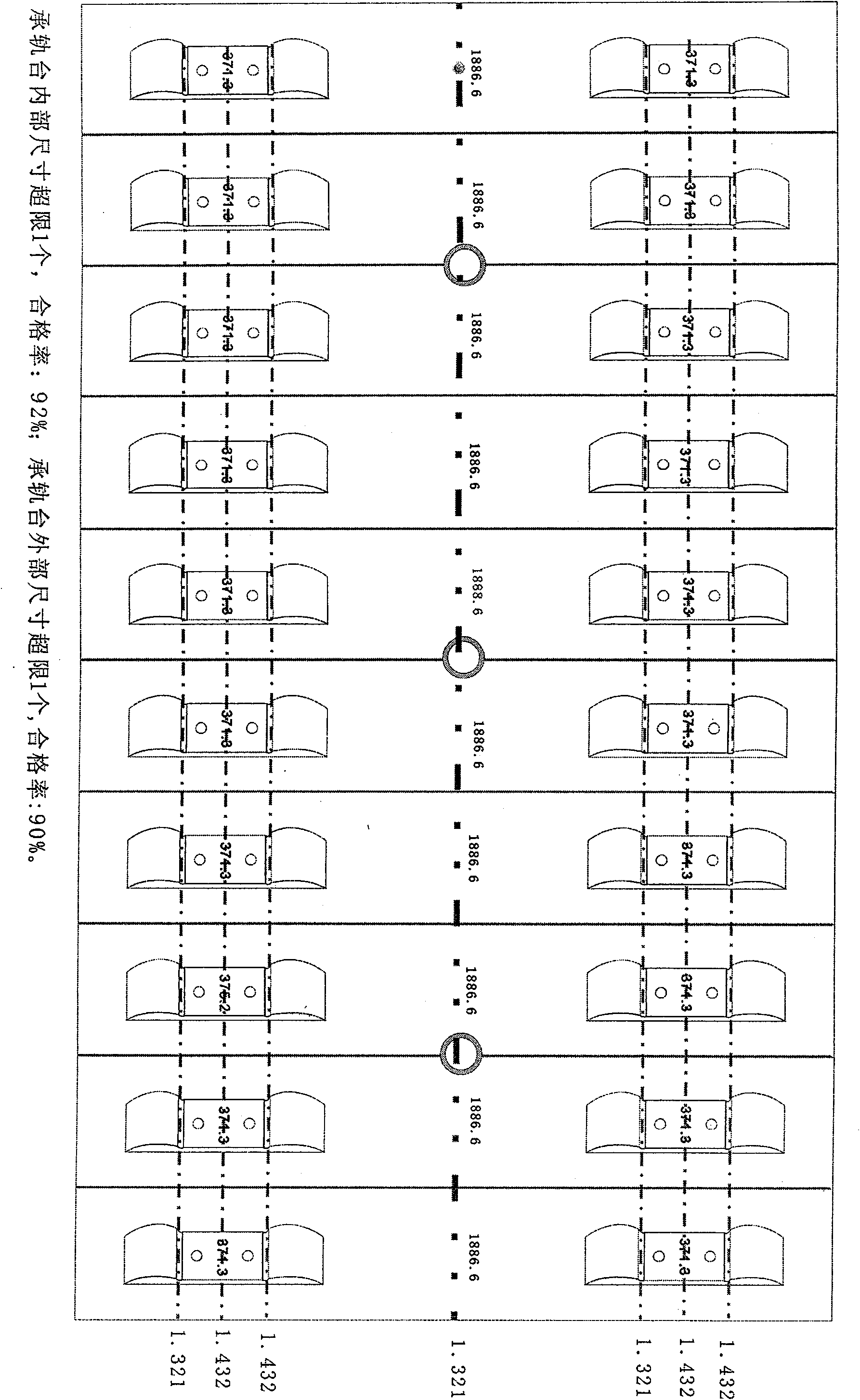 Detection method used for manufacturing CRTS II type track slabs