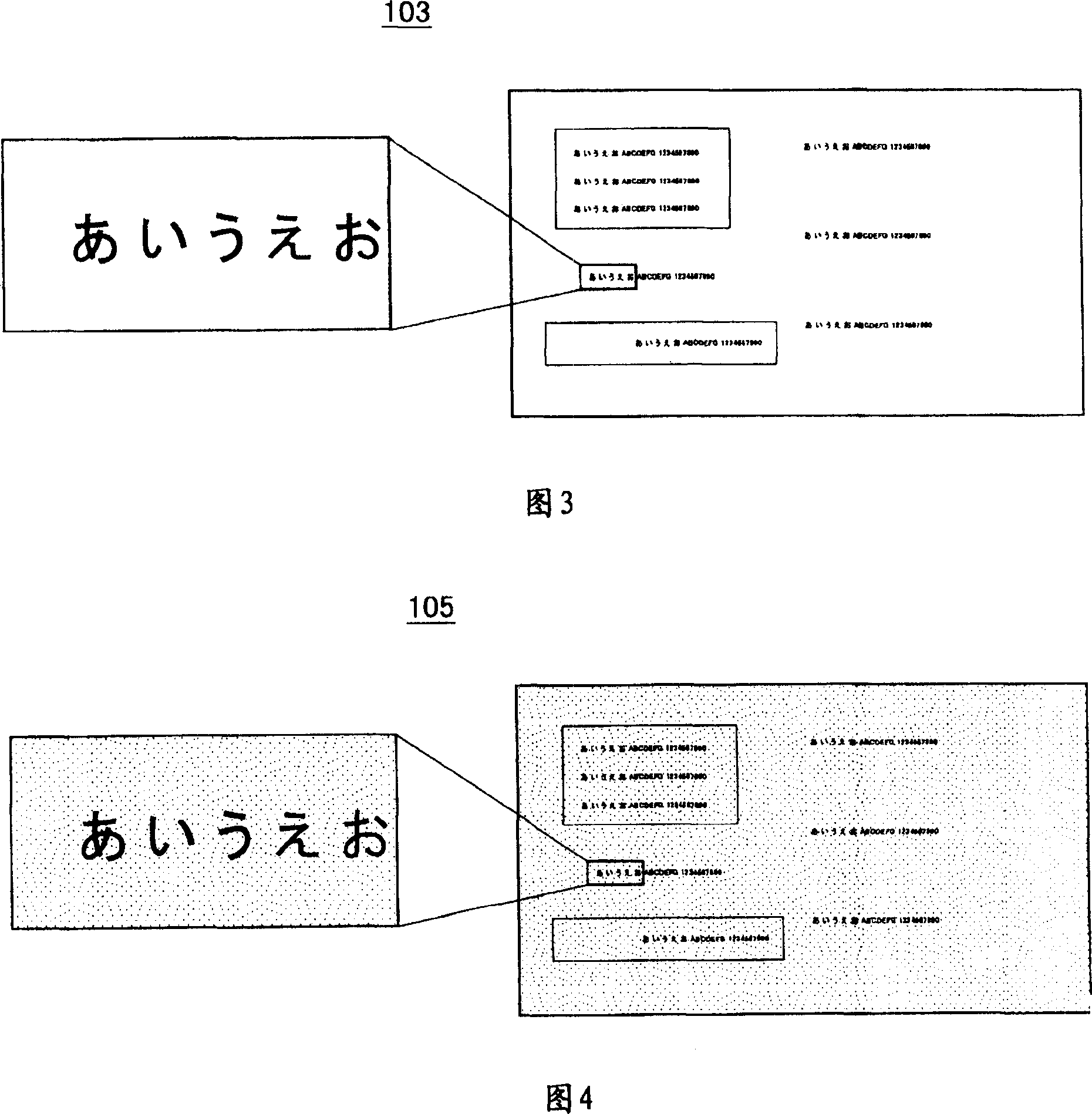 Apparatus and method for embedding electronic watermark