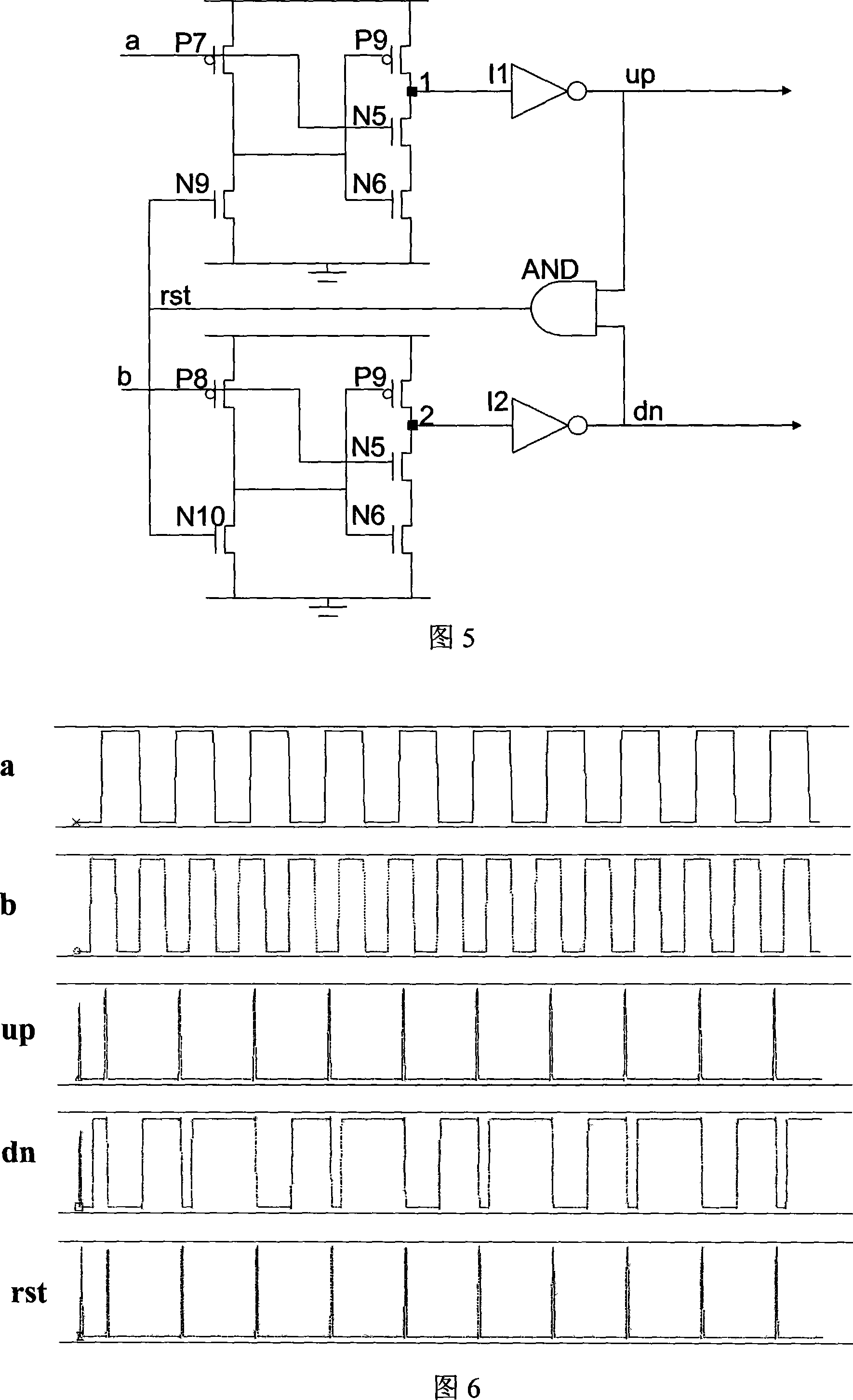 Phase frequency discriminator