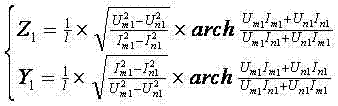 Portable line parameter measurement method