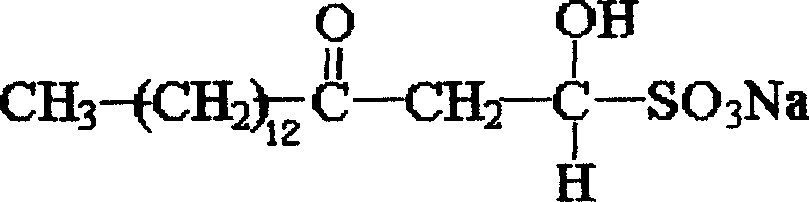 Sodium myristyl aldehyde sulfate and its application as immunoadjuvant