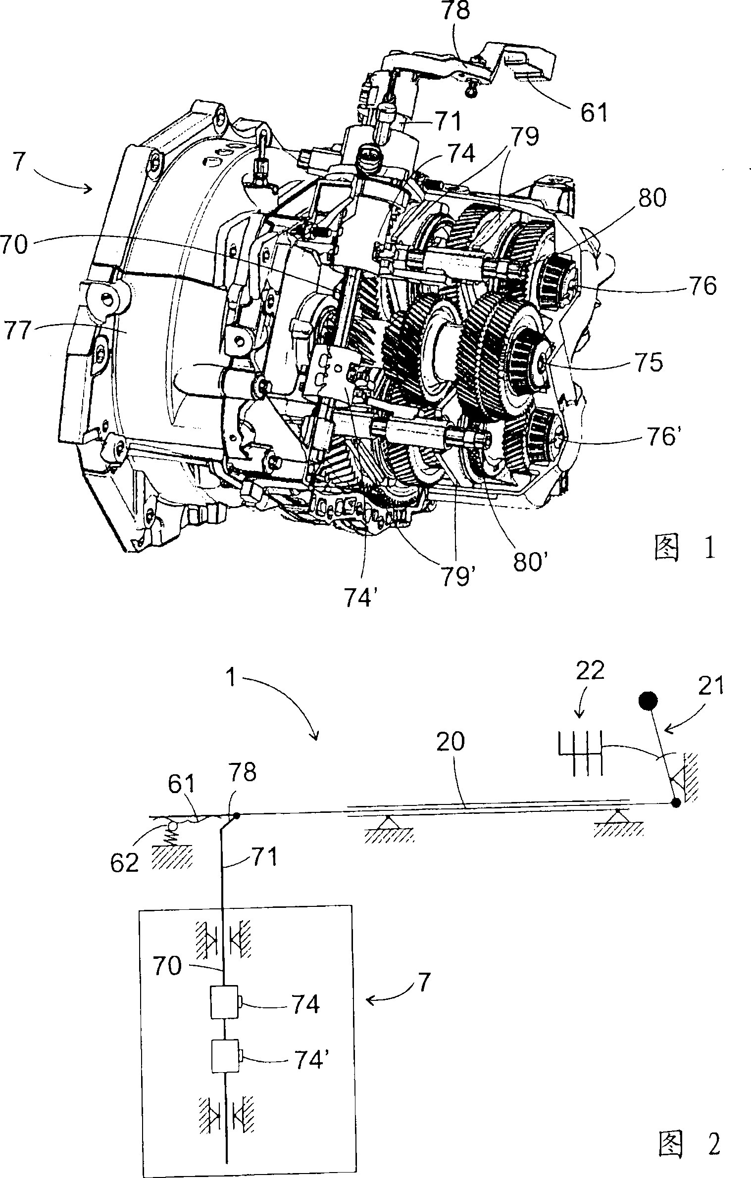 Gearbox with switching support and outage protection