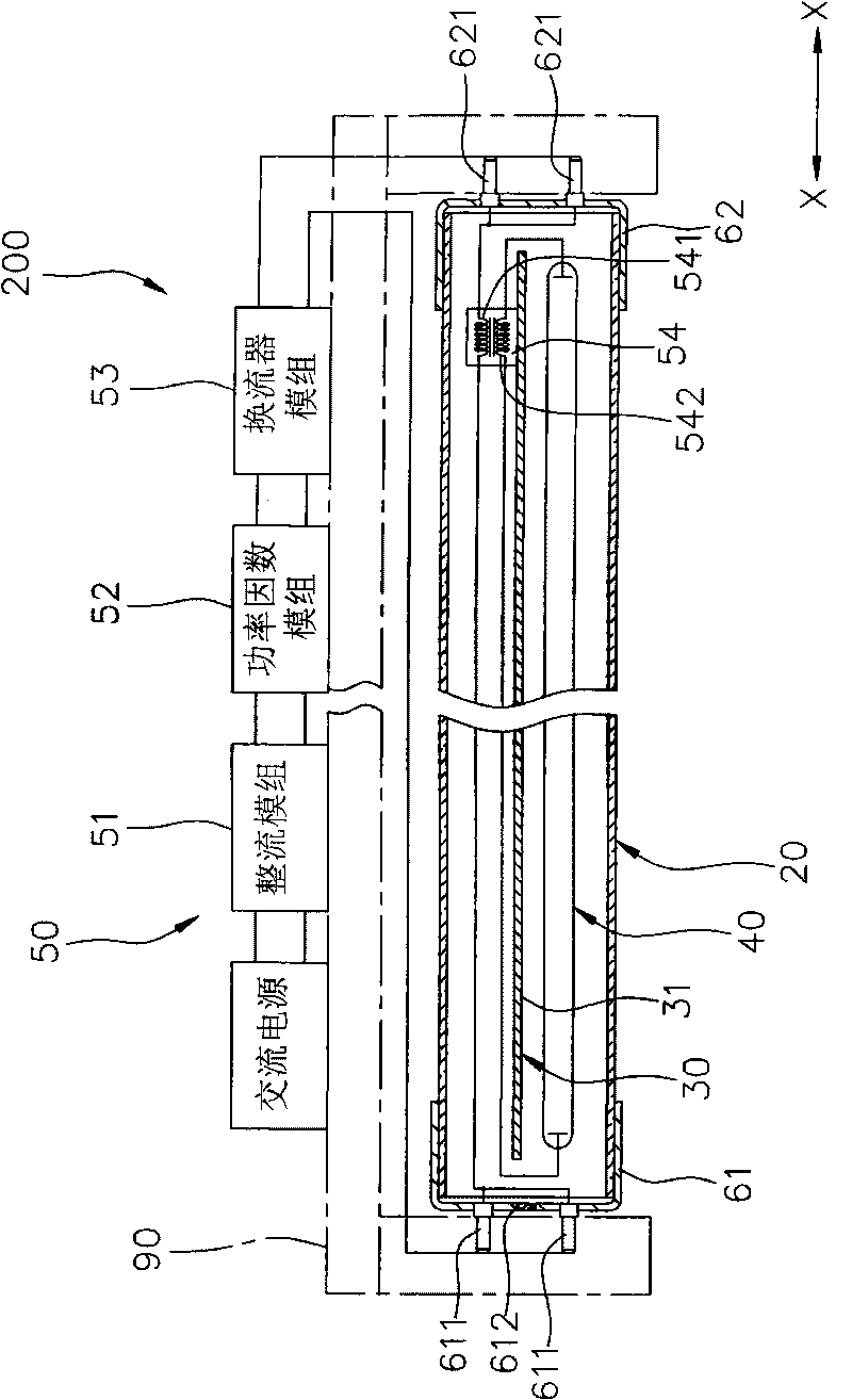 Lamp tube and lamp tube module