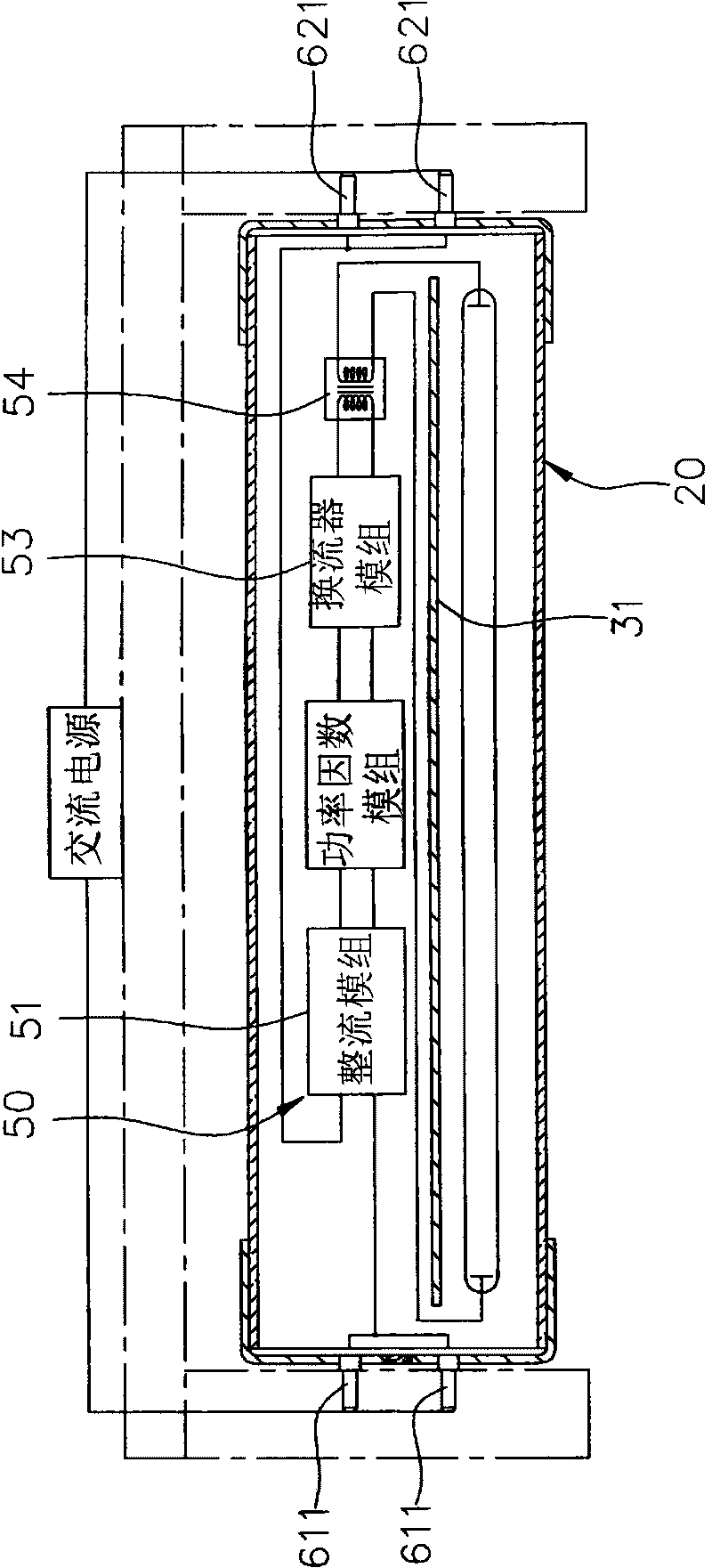 Lamp tube and lamp tube module