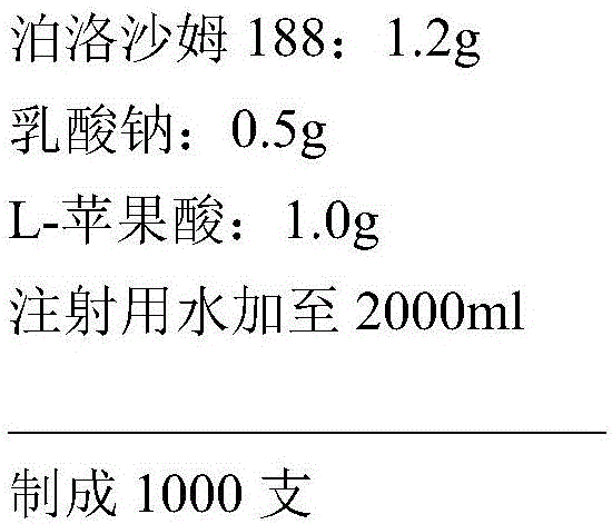 Water-soluble vitamin pharmaceutical composition for injection
