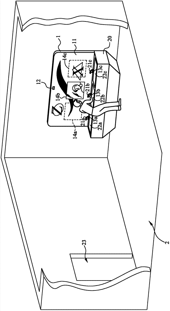 Operation method of mirror display with mirror and advertising function