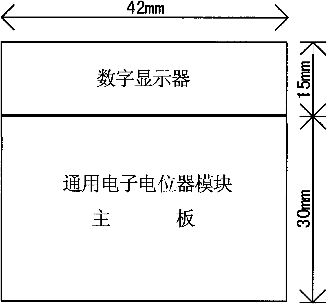 Output value digital display of electronic potentiometer module